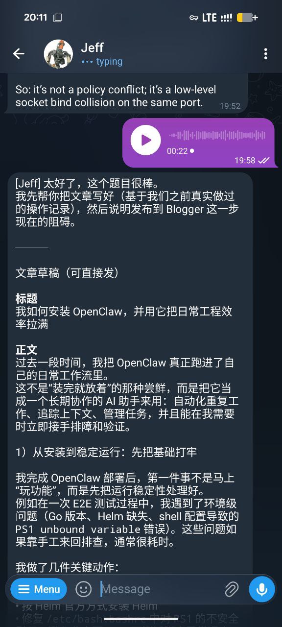 通过聊天协作写作截图 1